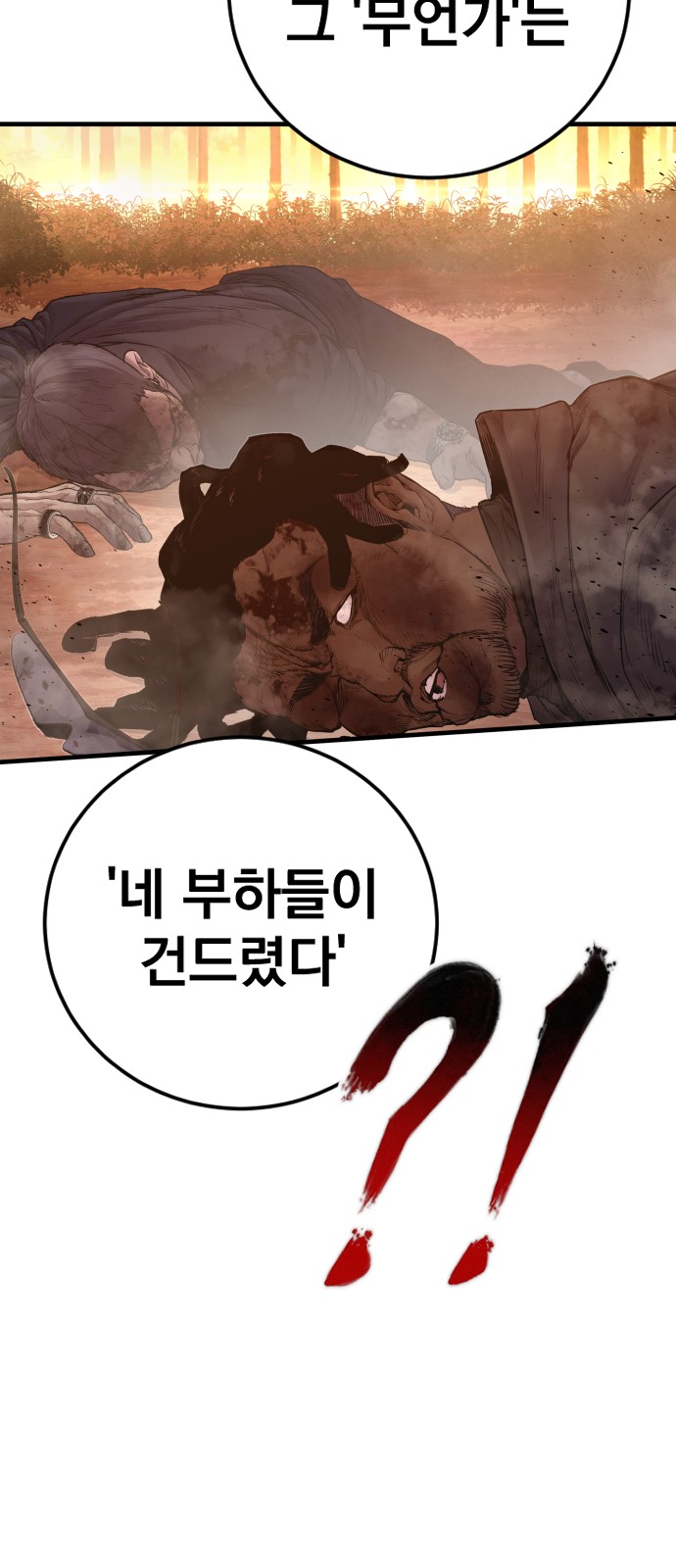 118 페이지