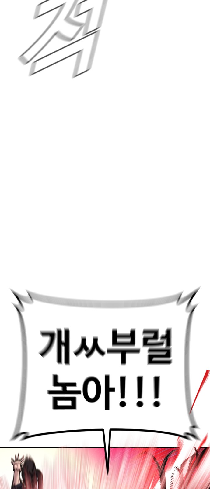 124 페이지
