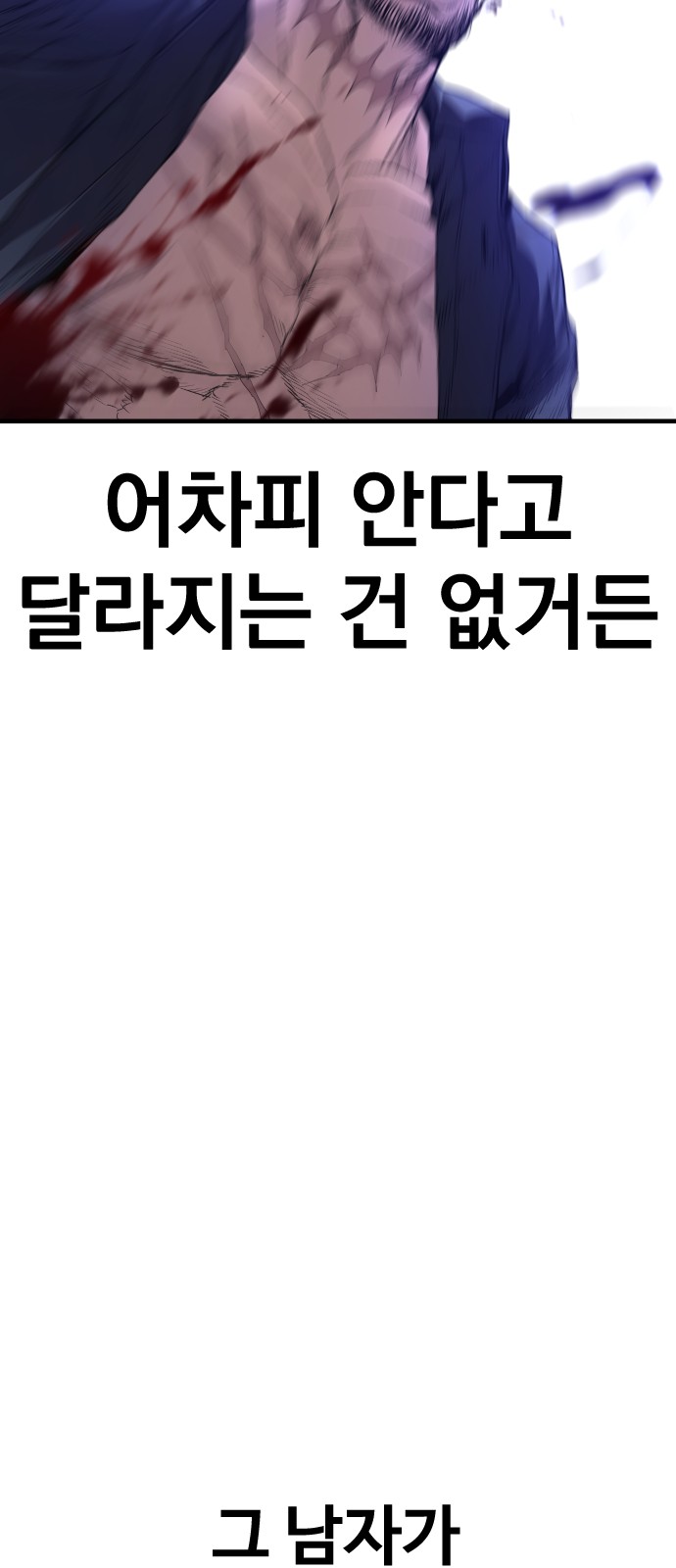 127 페이지