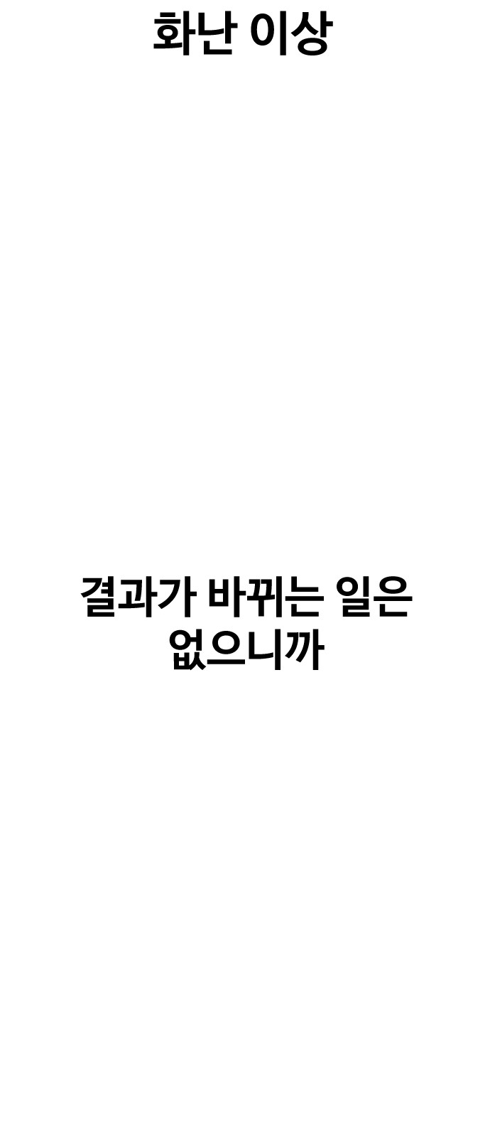 128 페이지