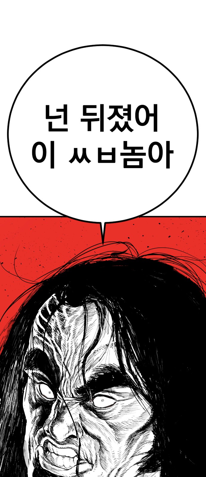 129 페이지