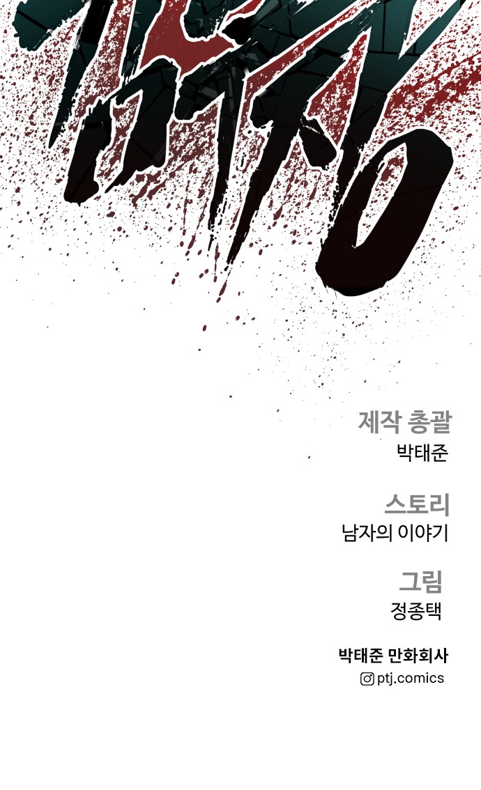 131 페이지