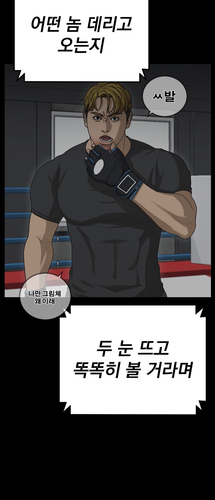 69 페이지