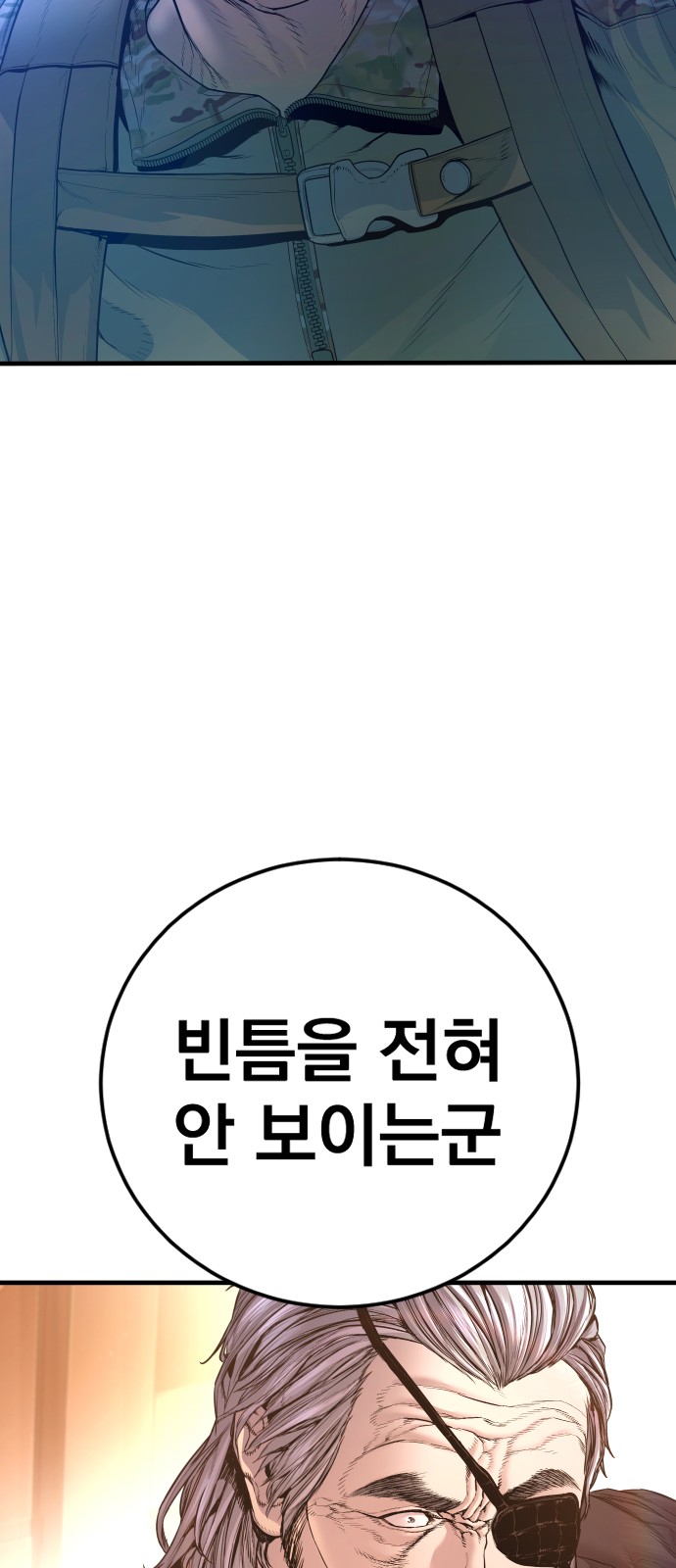 83 페이지