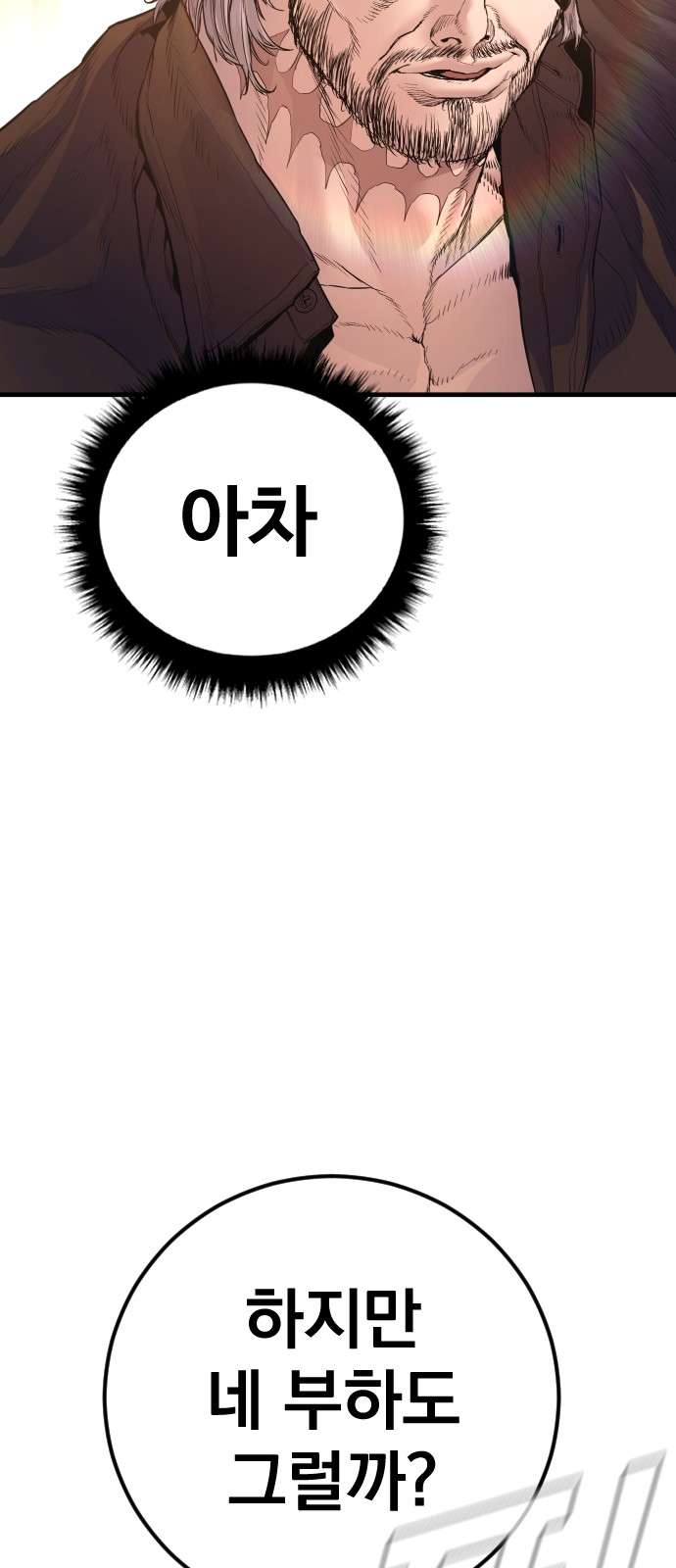 84 페이지