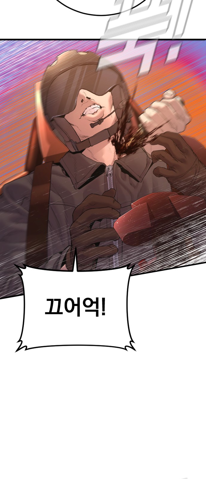 85 페이지