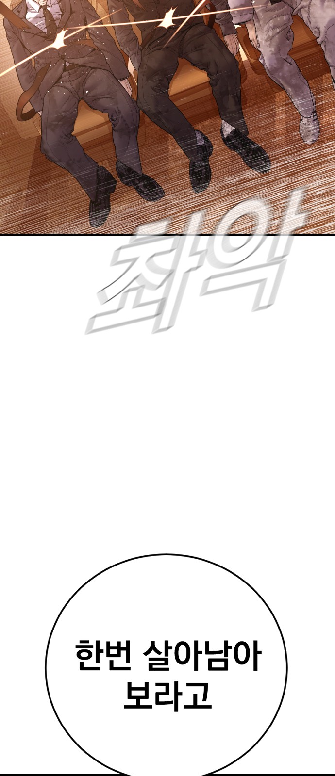 91 페이지