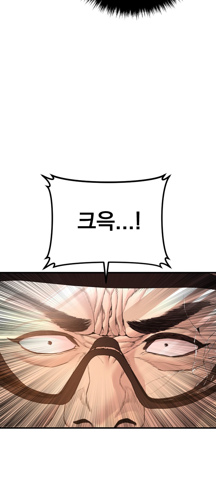 99 페이지