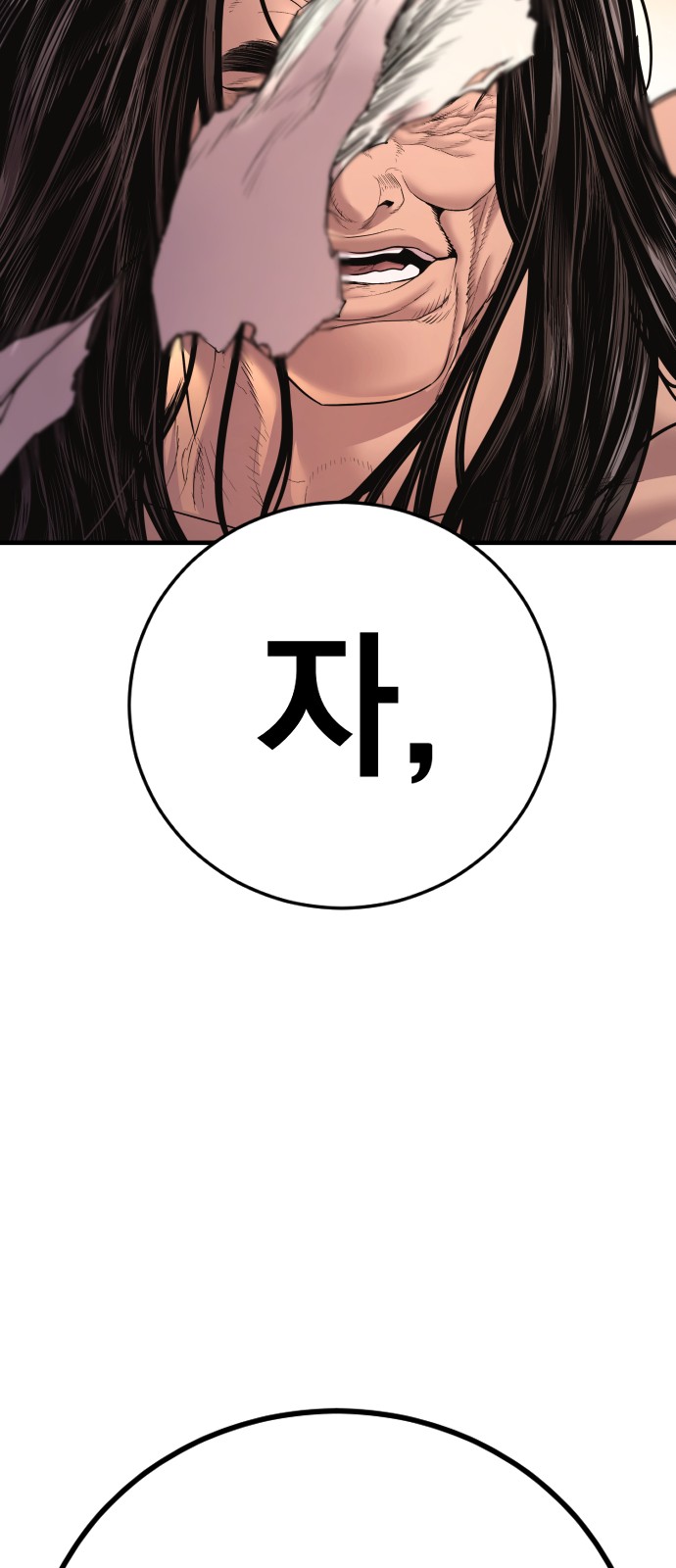 104 페이지
