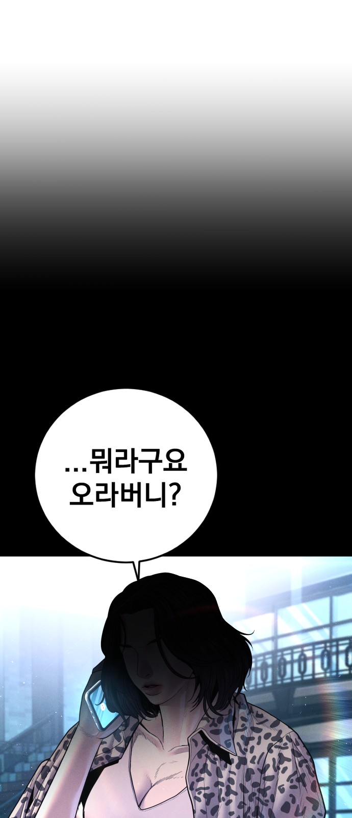 106 페이지