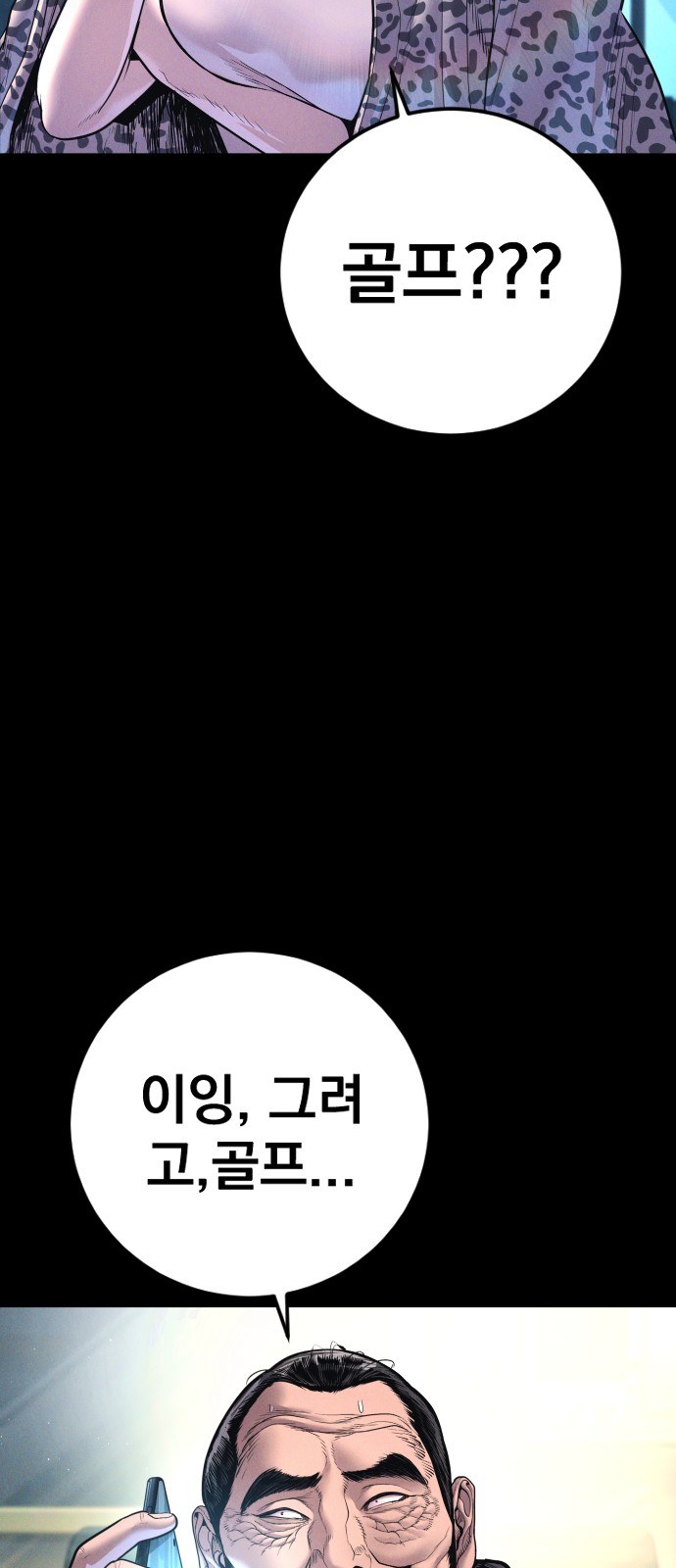 107 페이지