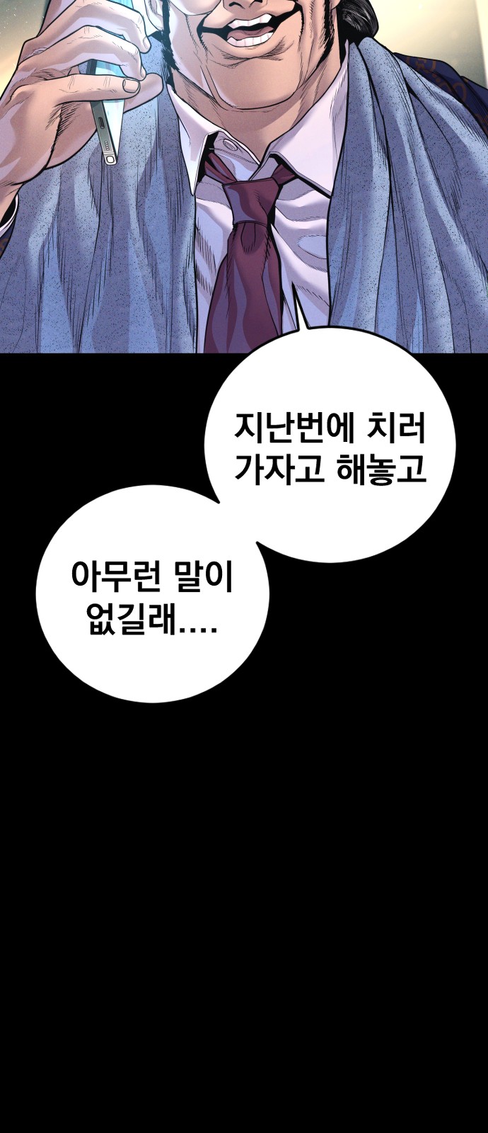 108 페이지