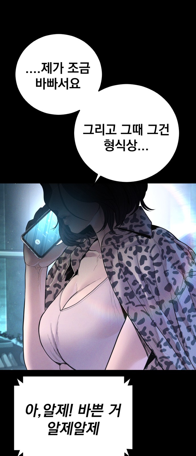 109 페이지