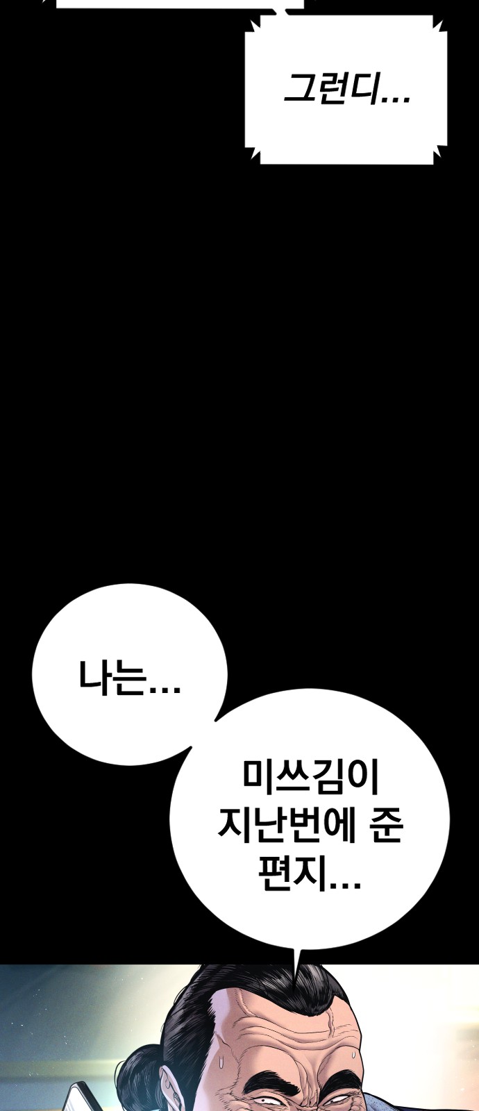 110 페이지