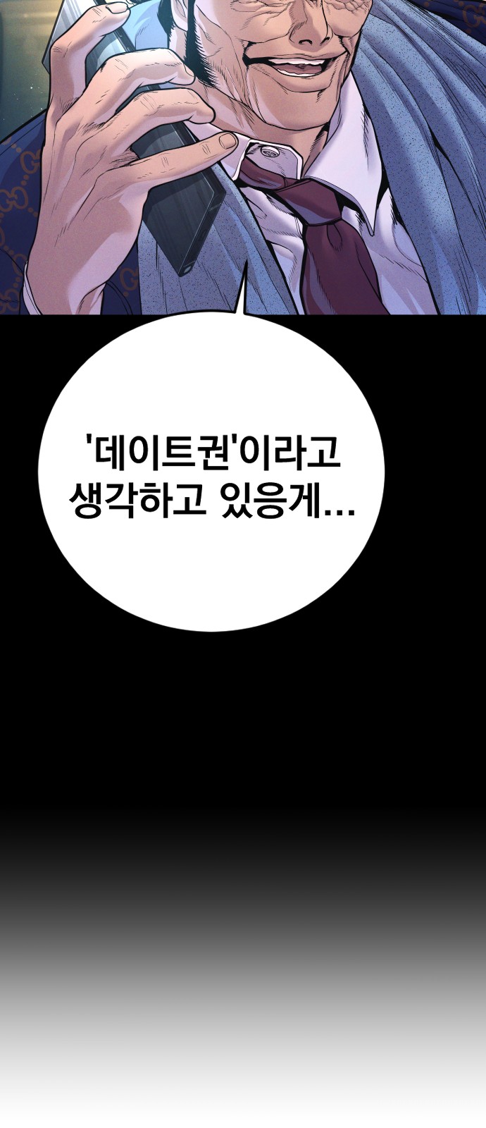 111 페이지
