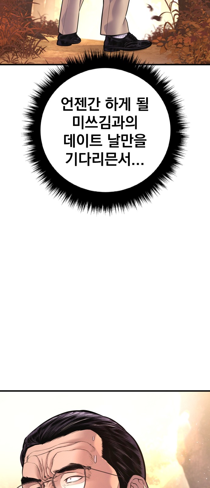 113 페이지