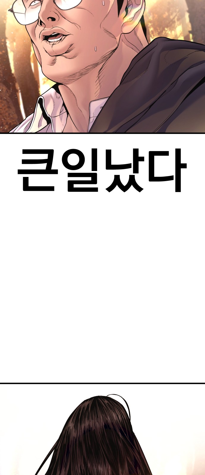 114 페이지