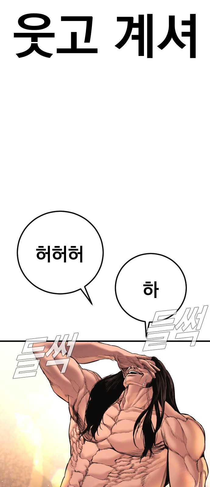 117 페이지