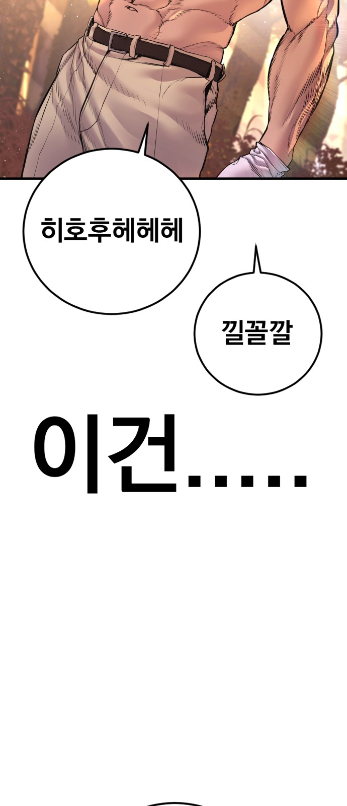 118 페이지