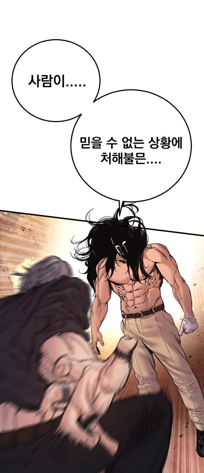 120 페이지