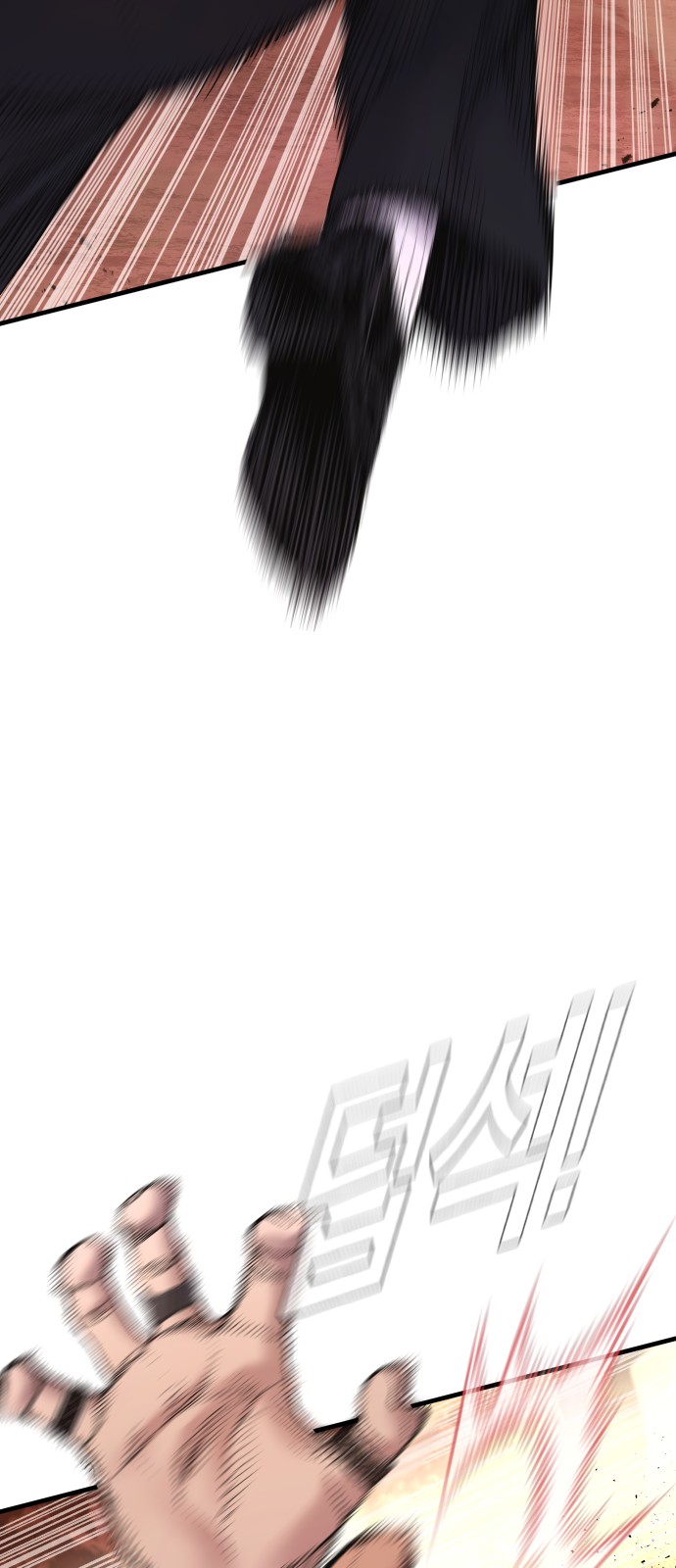 121 페이지