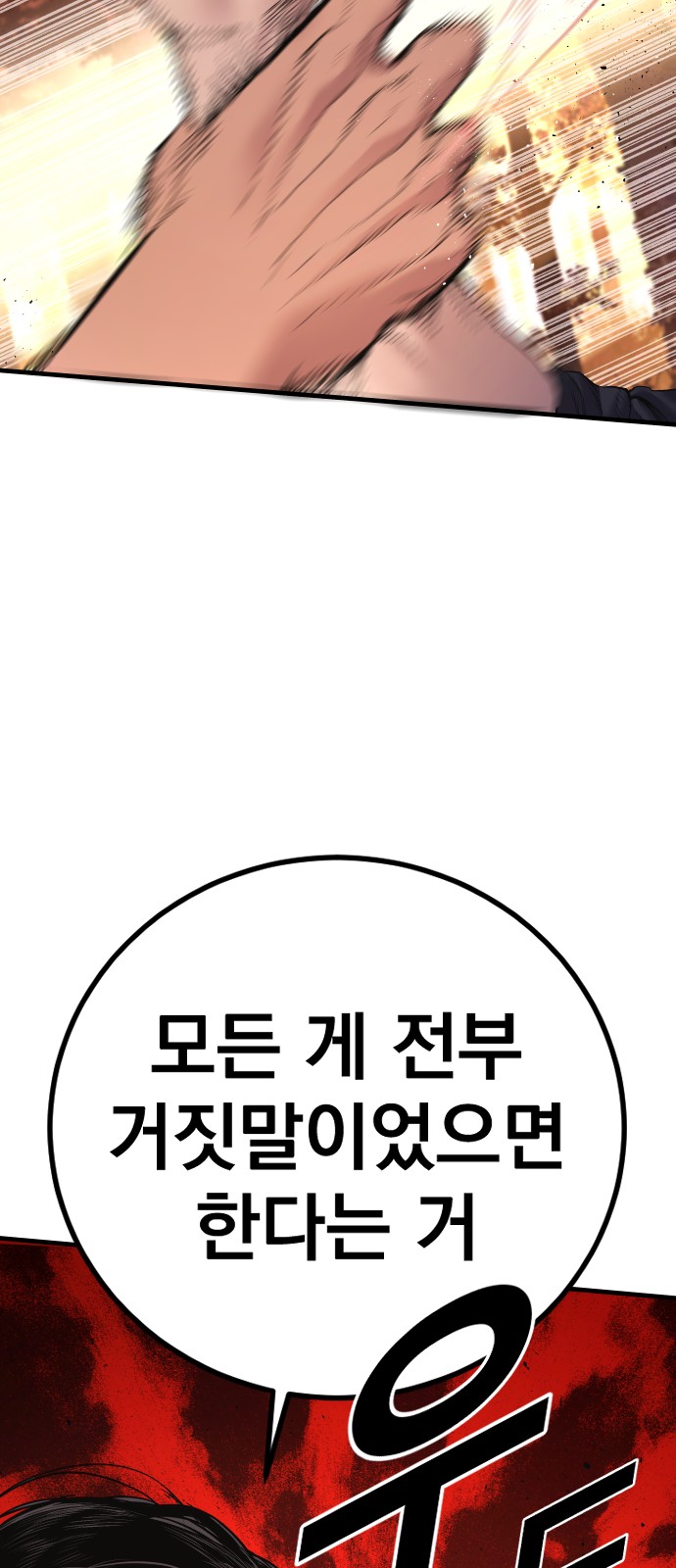 122 페이지