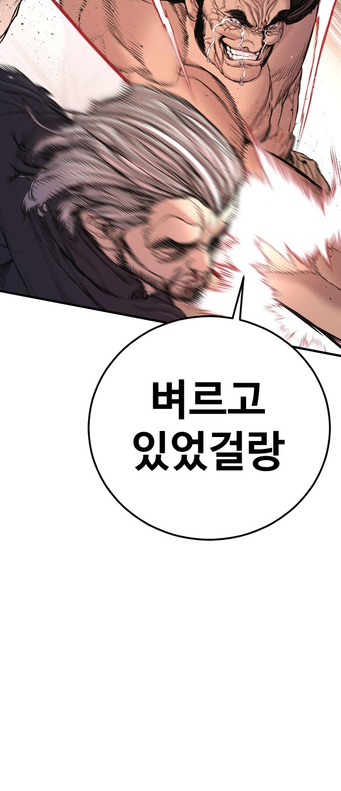 126 페이지