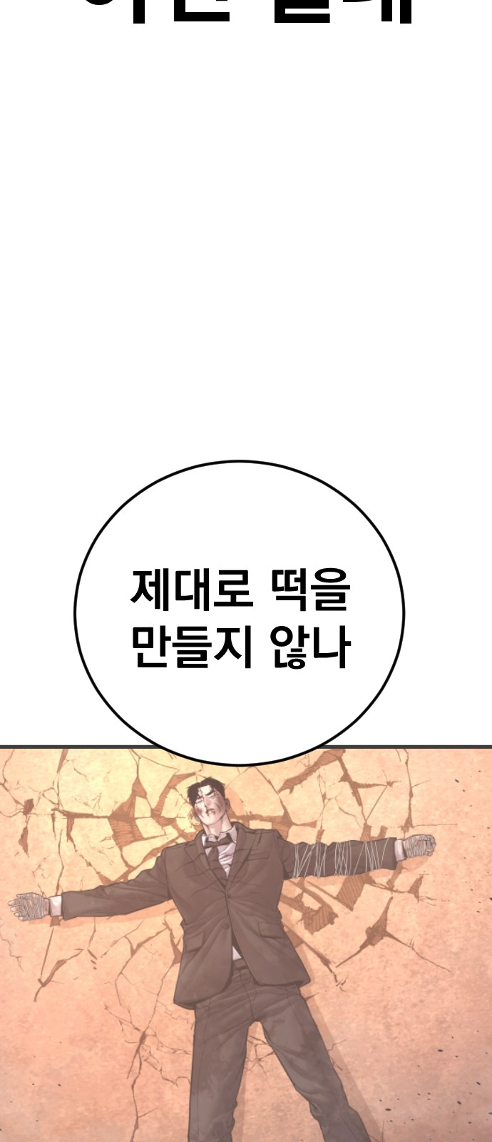 128 페이지
