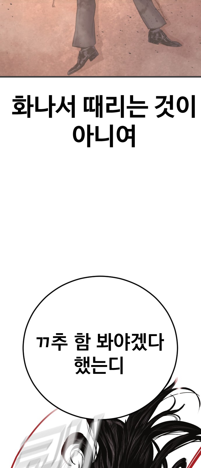 129 페이지