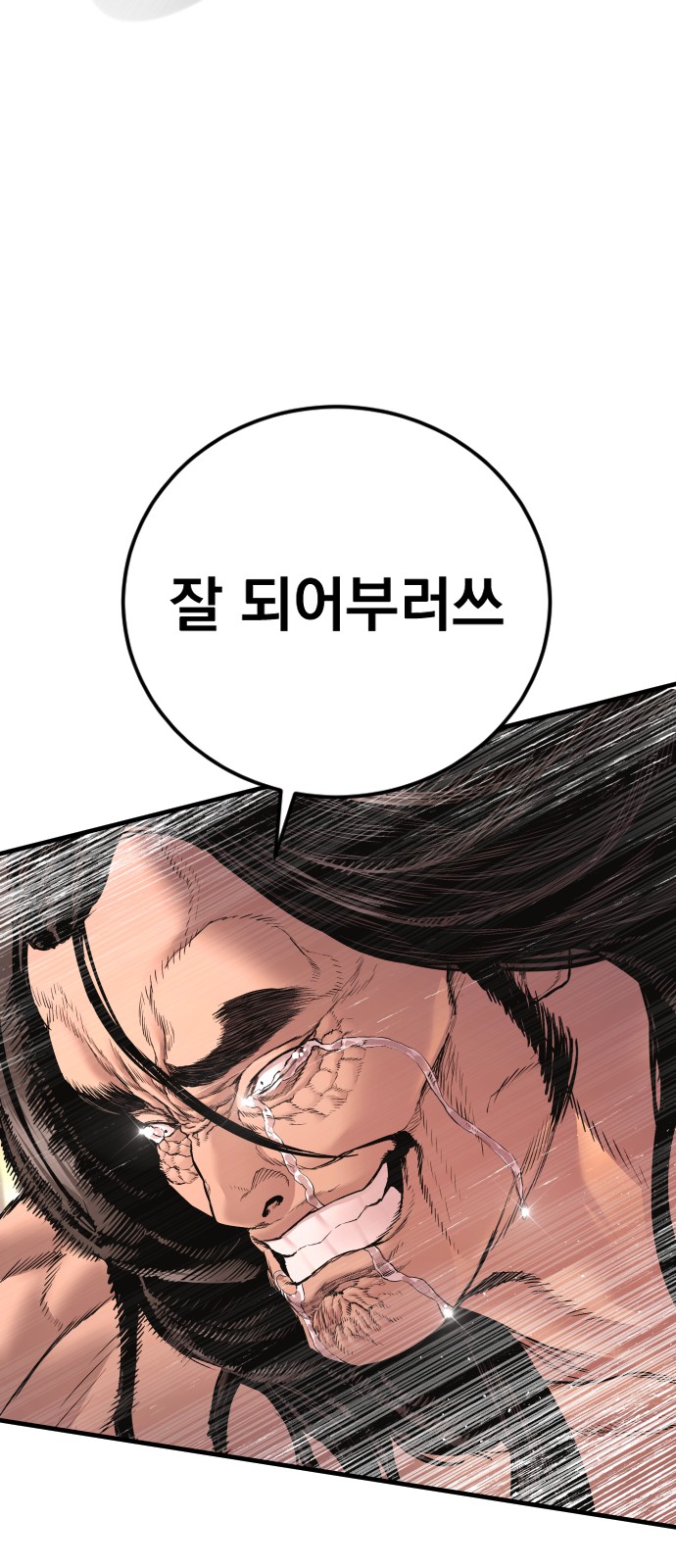 131 페이지