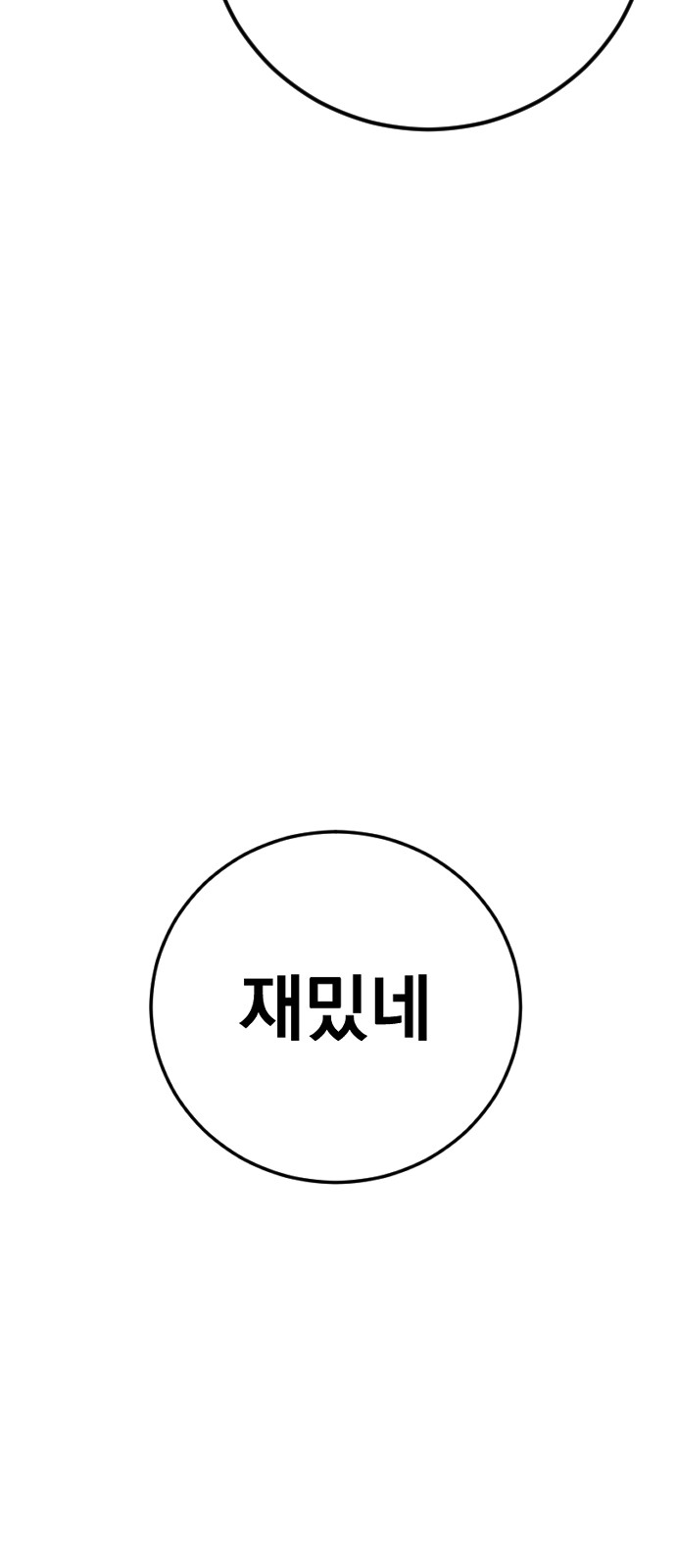 137 페이지