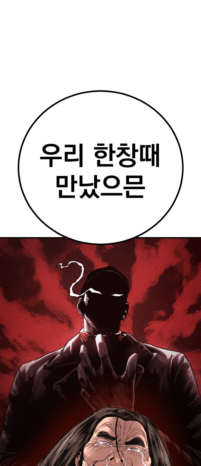 138 페이지