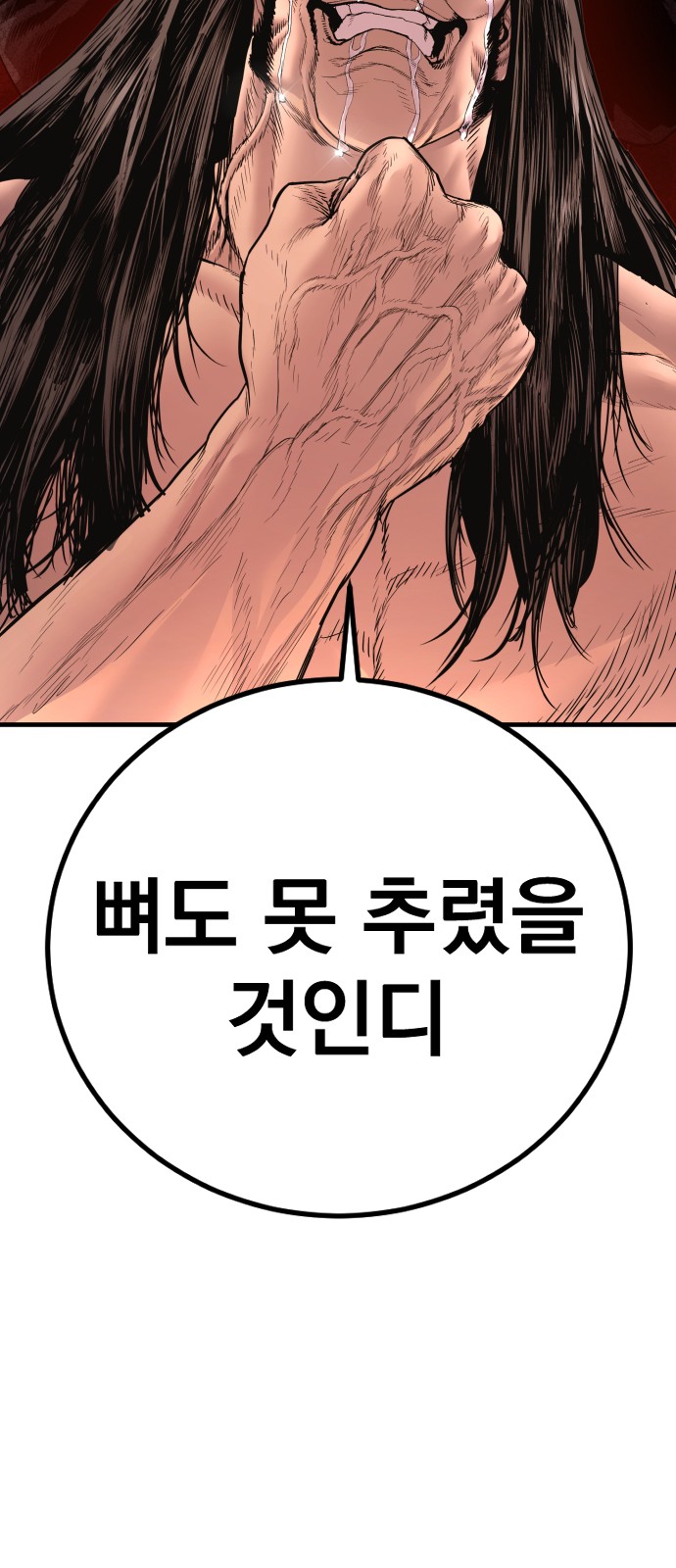 139 페이지