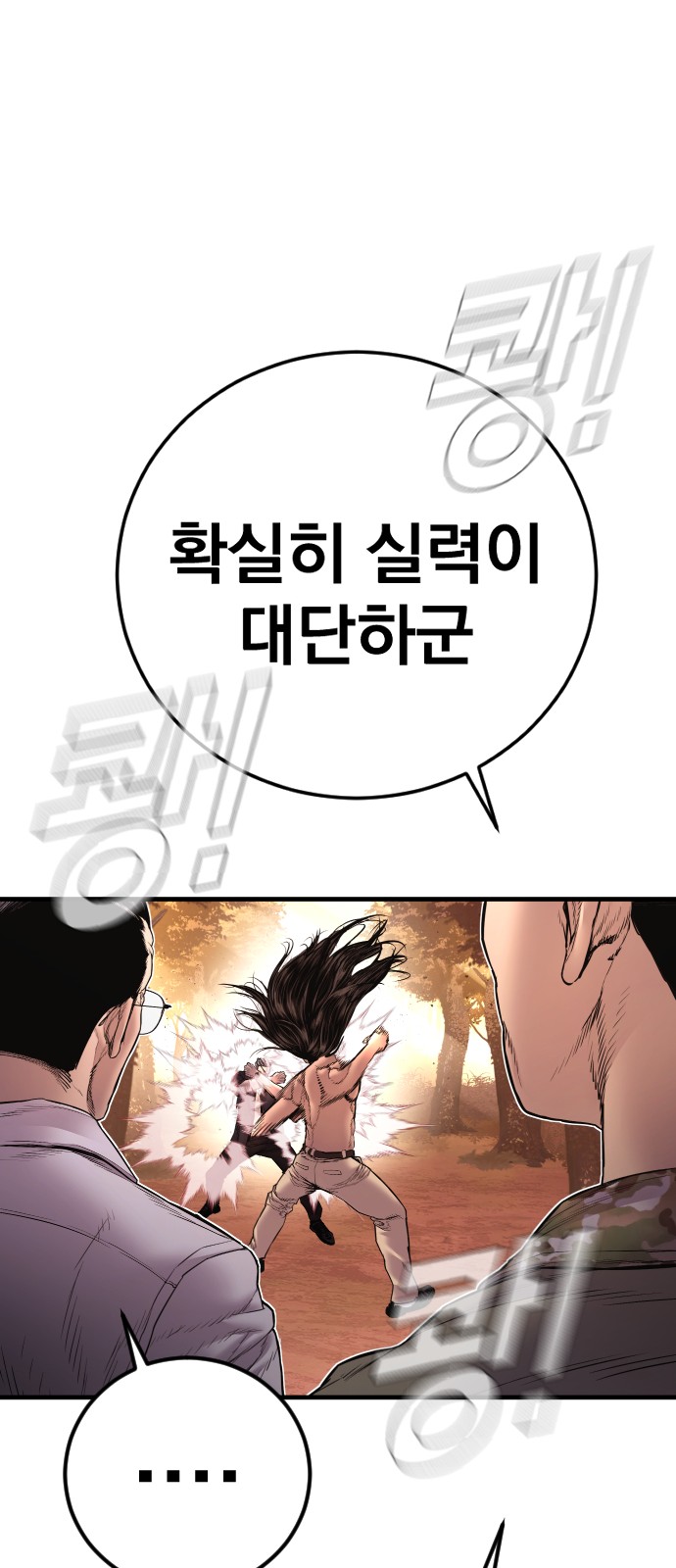 140 페이지