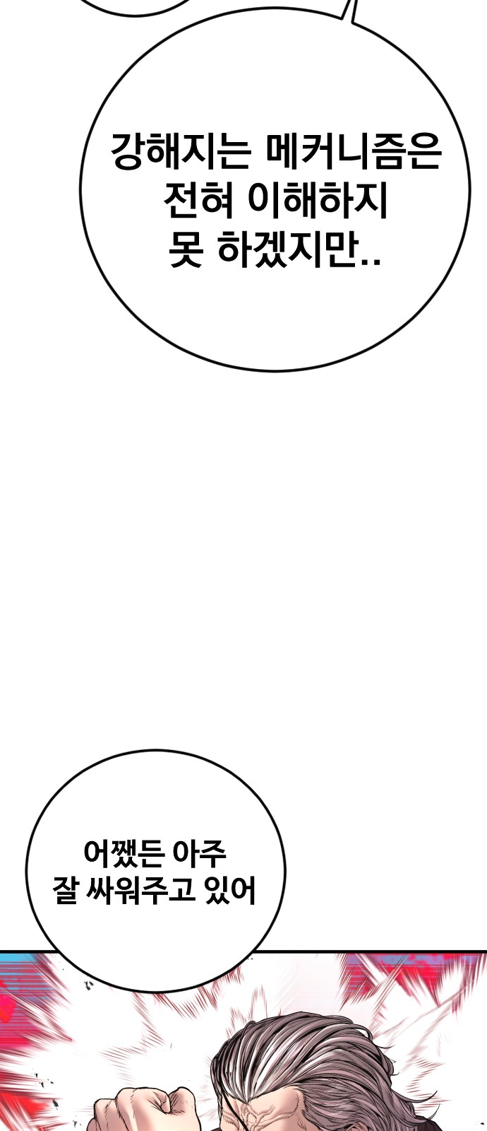 141 페이지