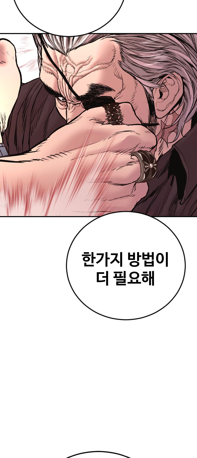143 페이지