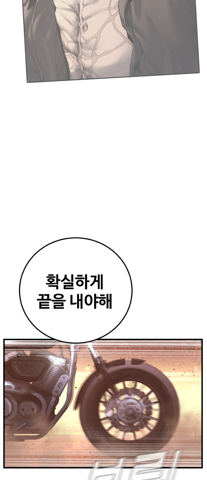 145 페이지