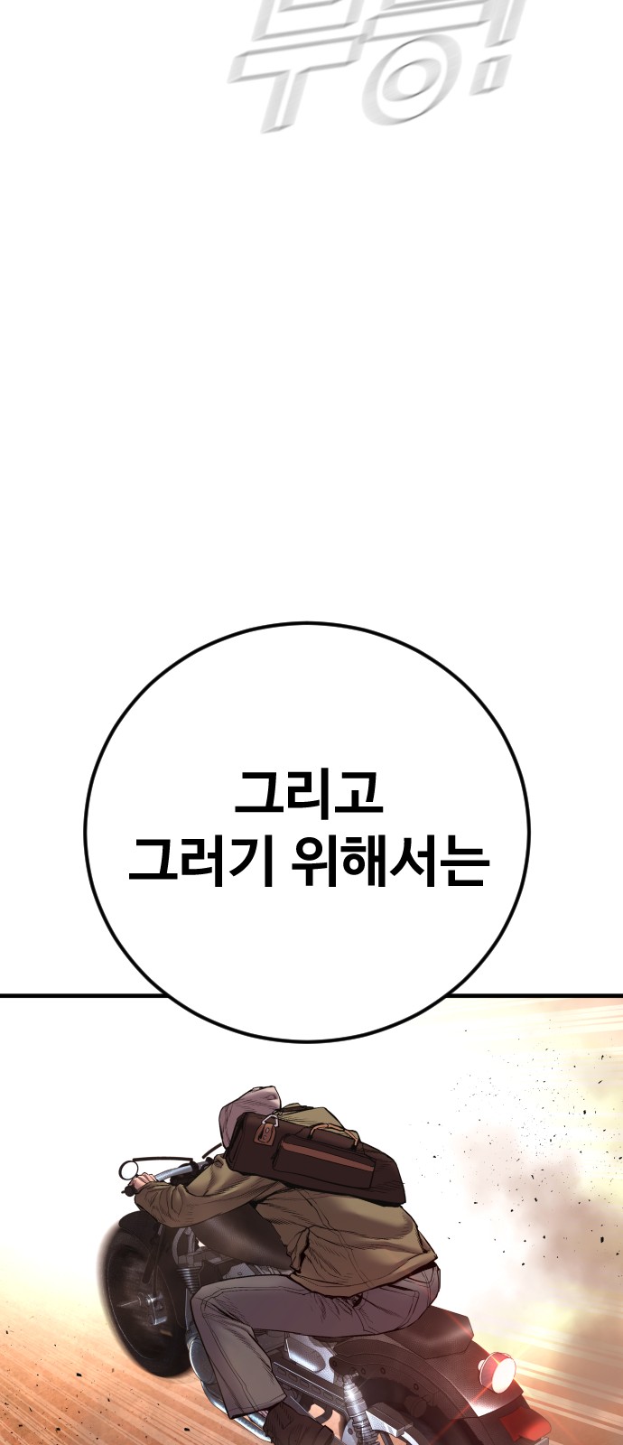 146 페이지