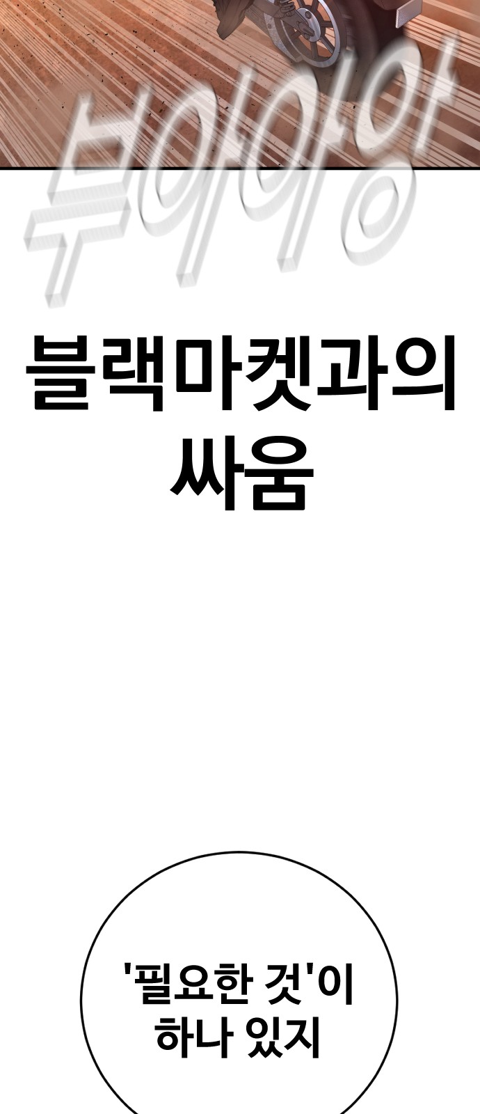 147 페이지
