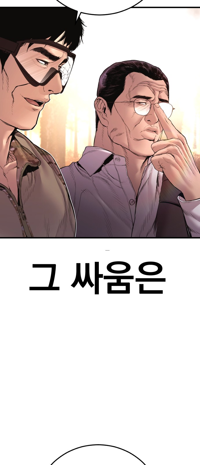 148 페이지