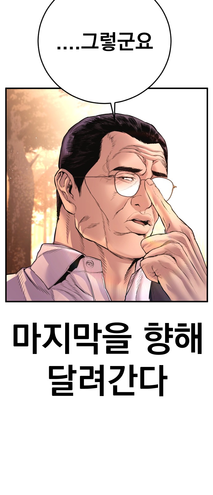 149 페이지