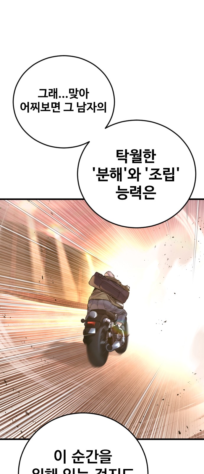 150 페이지