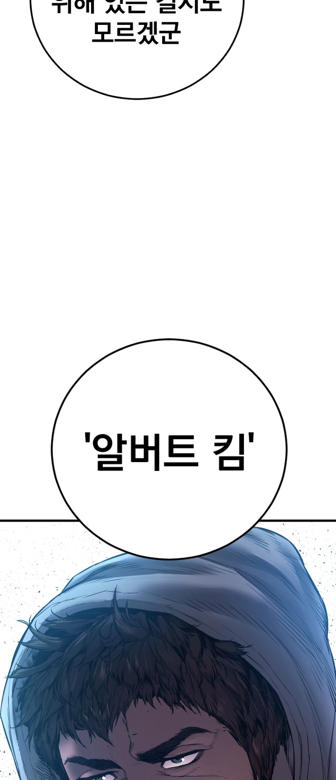 151 페이지