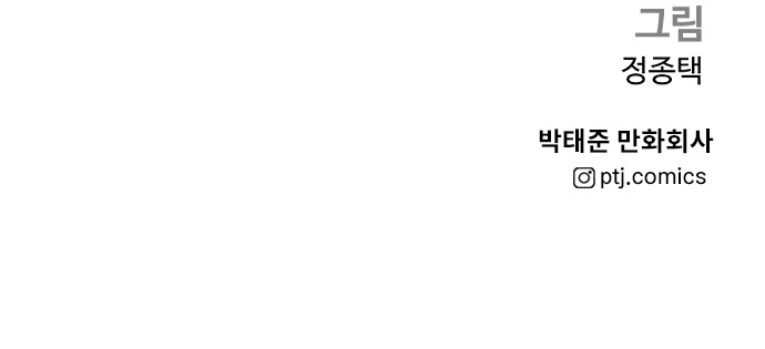 155 페이지