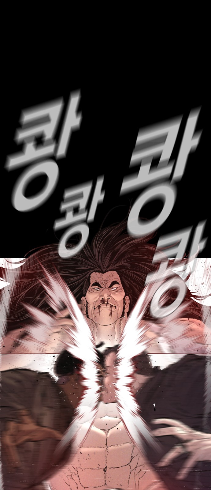 68 페이지