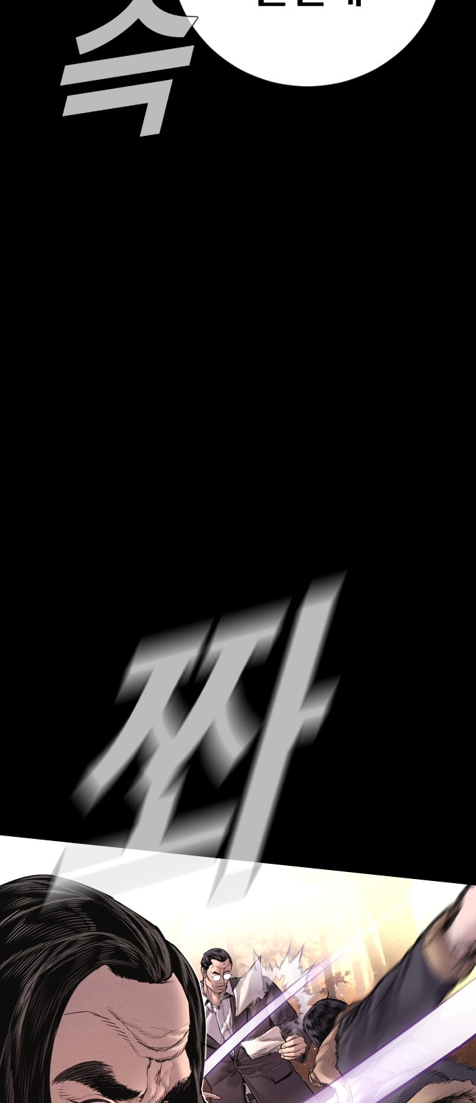 78 페이지