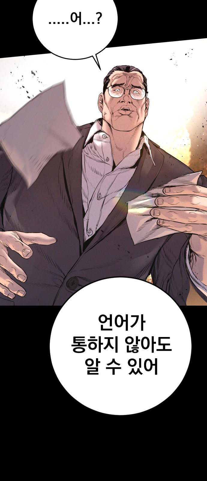 80 페이지