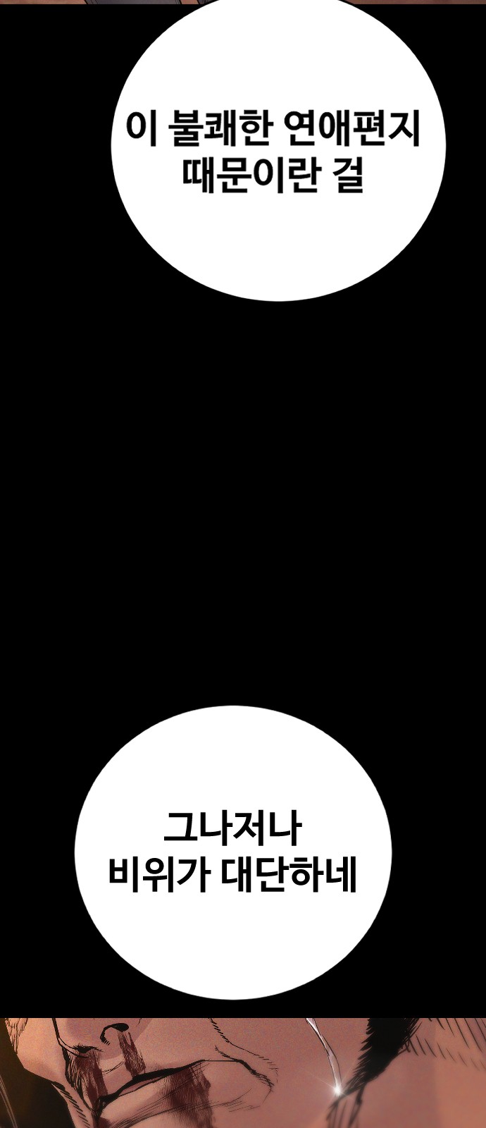 82 페이지