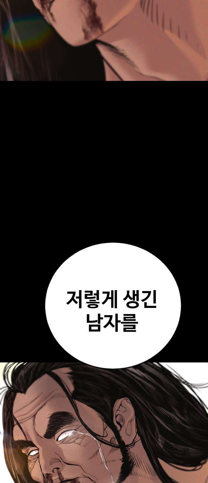 83 페이지