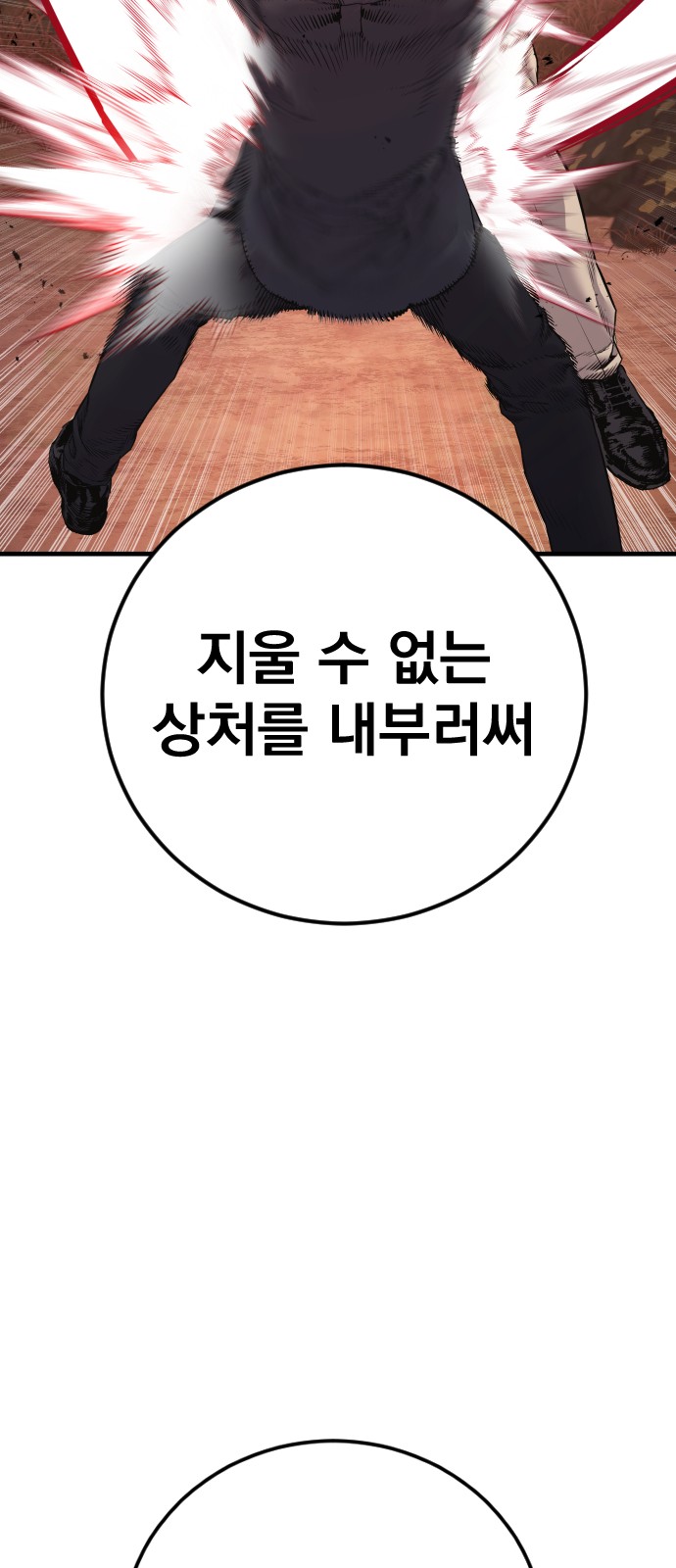87 페이지